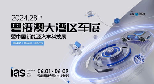 汽车第一城，凭什么是深圳