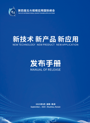 千寻位置发布MC382时空智能系列模组,以自研芯片为底座,突破行业瓶颈